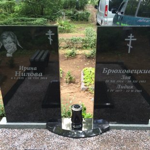 37. Ģimenes granīta pieminekļi