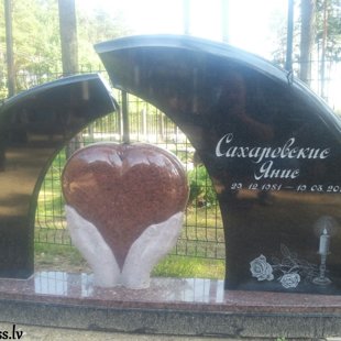 74. Pieminekļu kompozīcija ar sirdi un gravējumu