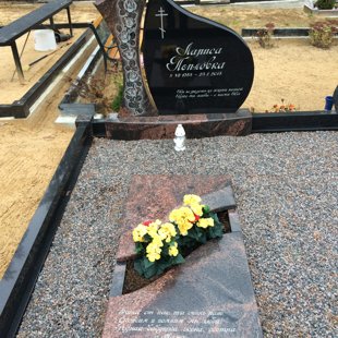 38. Kapu piemineklis