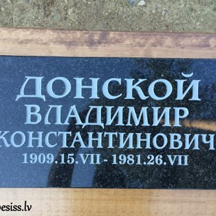 95. Granīta kapakmens plāksne ar gravējumu