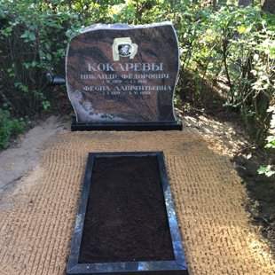 105. Kapu pieminekļi