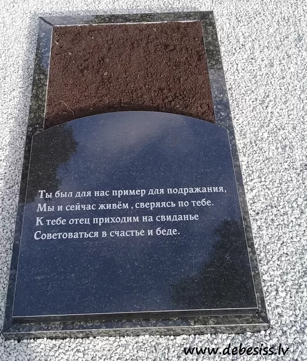 119.