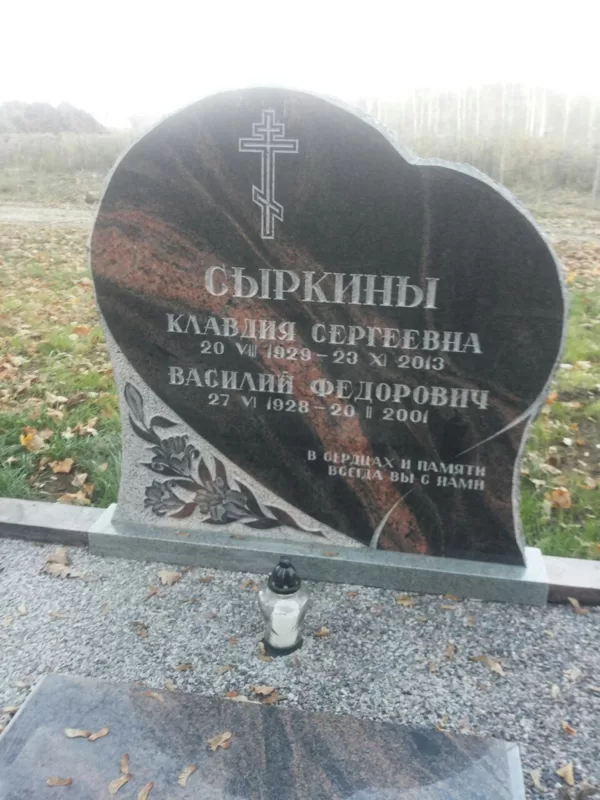 26. Kapu piemineklis