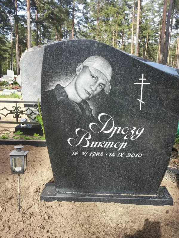 27. Granīta piemineklis ar portretu