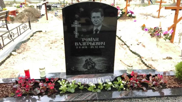 36. Granīta piemineklis ar portretu