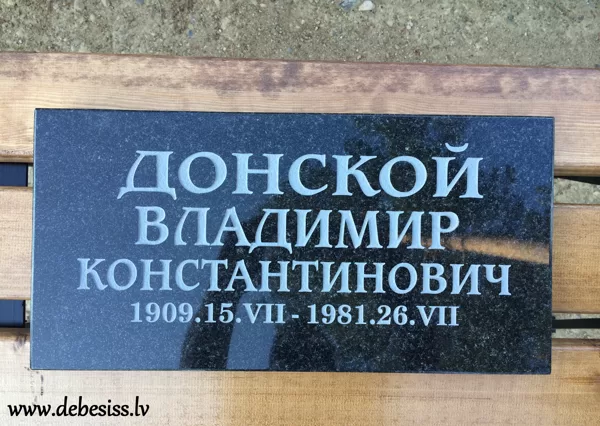 95. Granīta kapakmens plāksne ar gravējumu